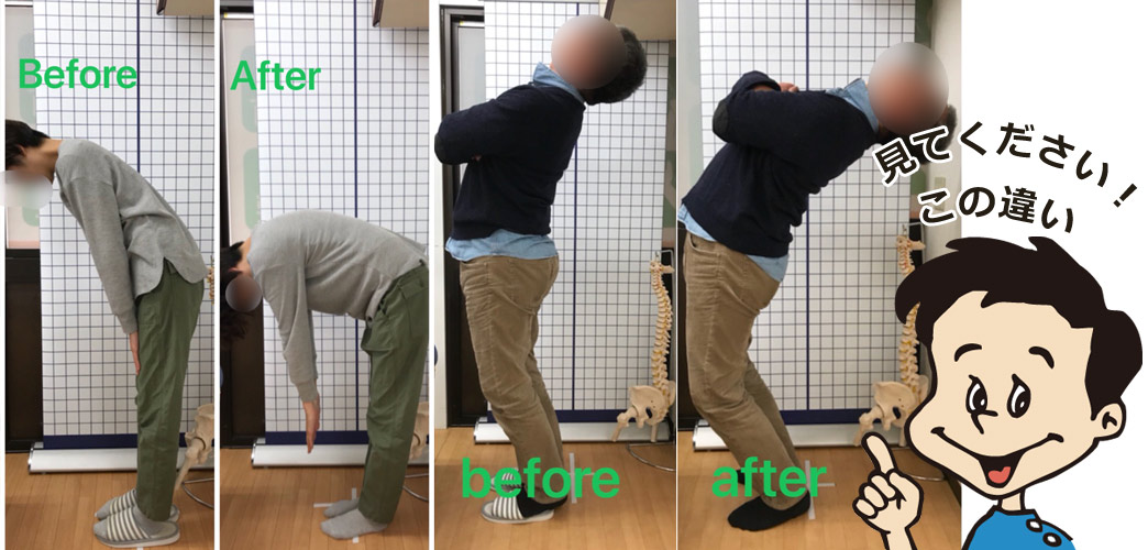 ファースト整骨院を推薦します