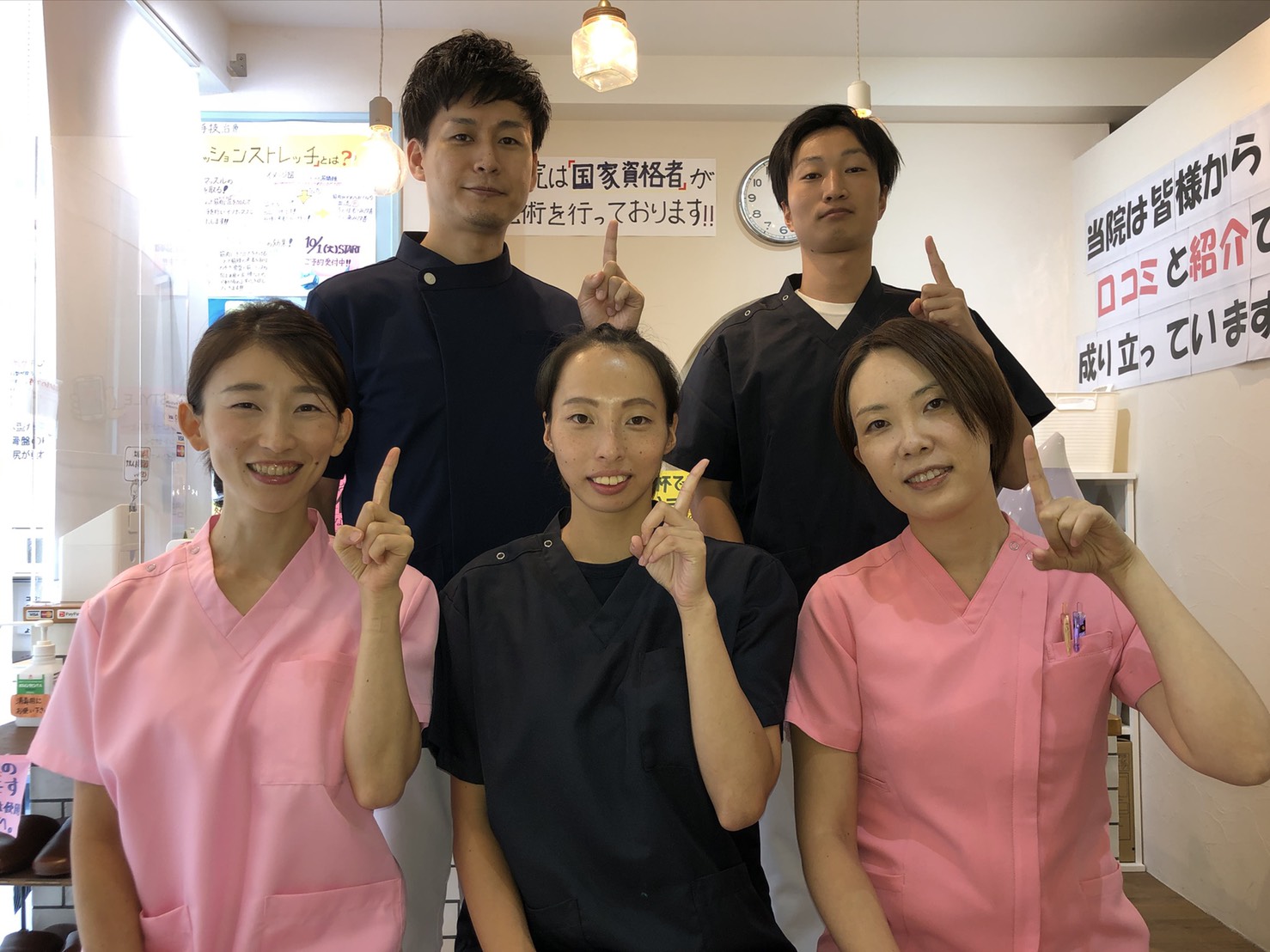 青葉台ファースト整骨院の院内写真